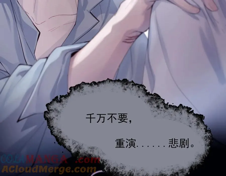 第十话 隐匿的过去27