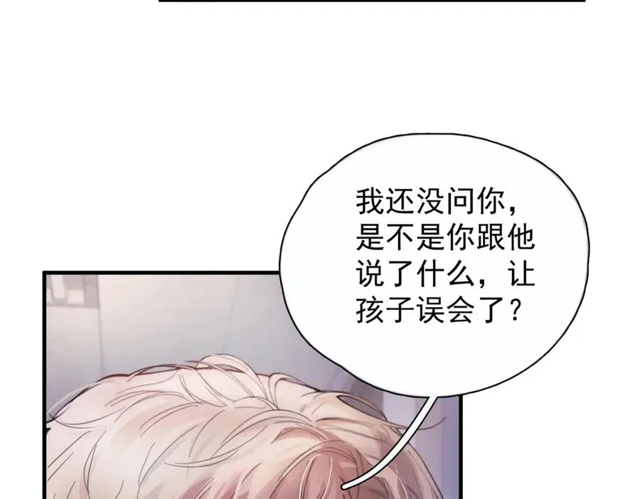 第八话 晚风中33