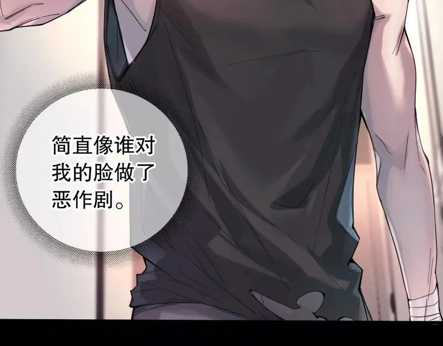 第二话 面目全非的恋人20
