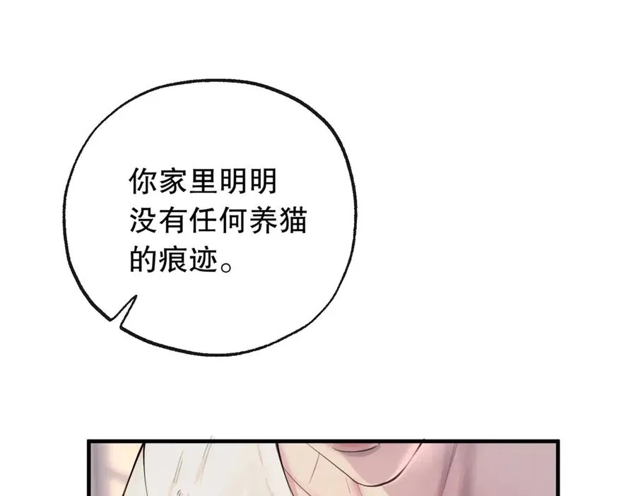 第六话 金蔚的另一面18