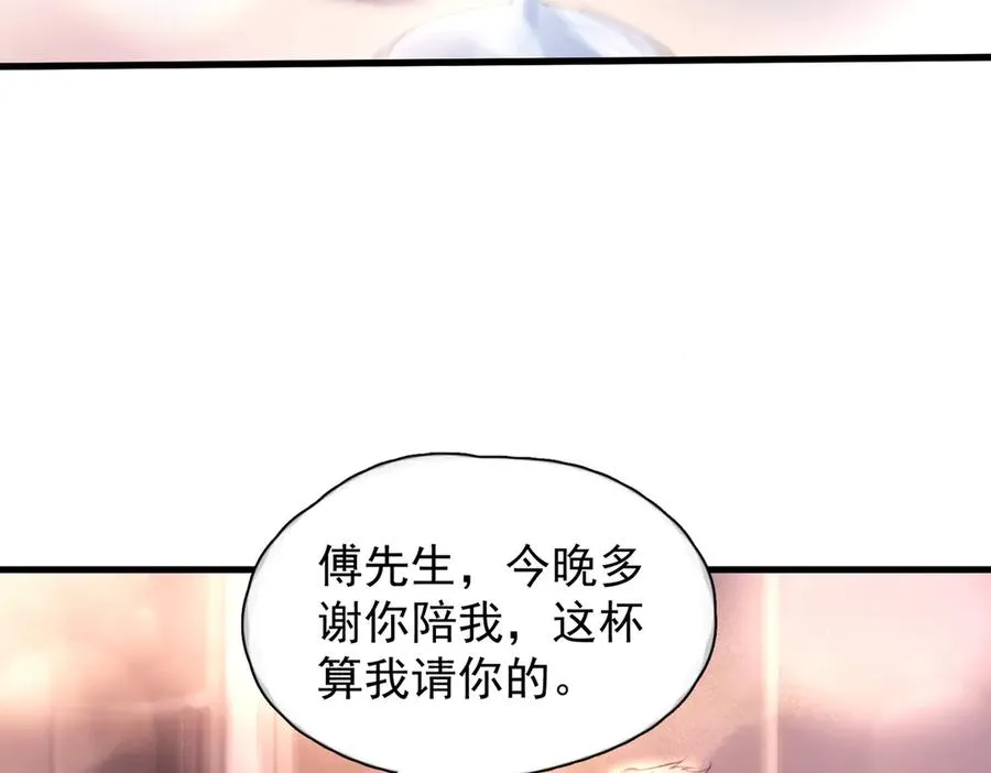 第22话 过敏37