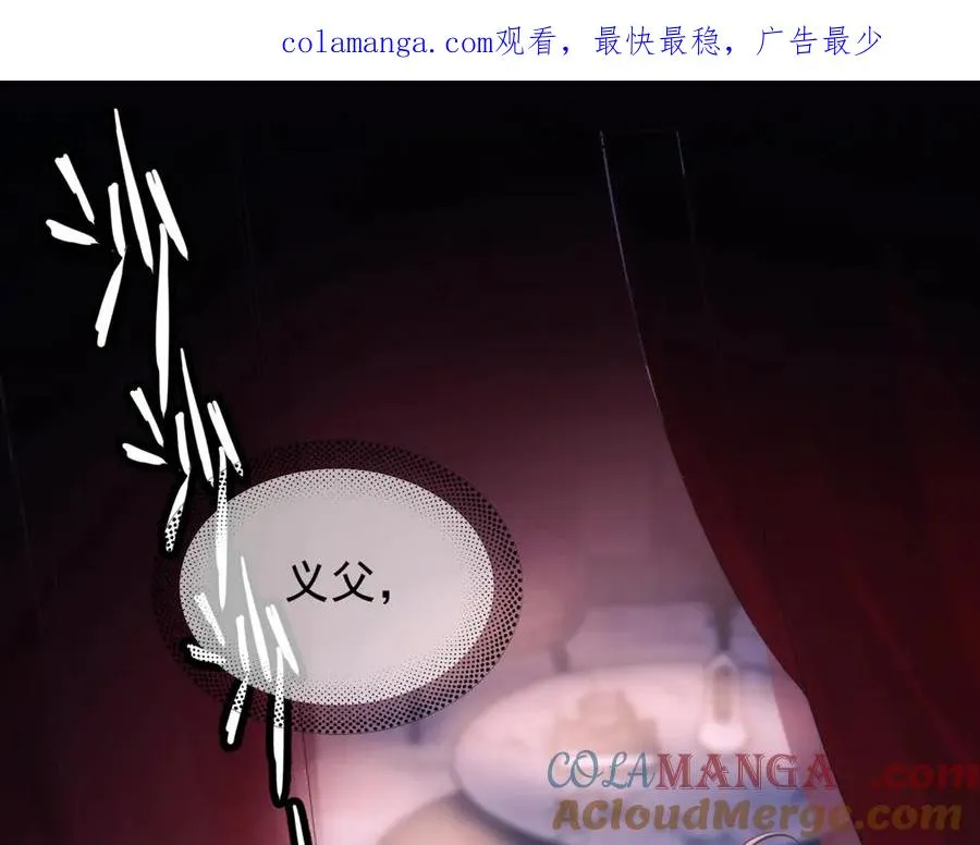 第21话 不甘为替身的孩子0
