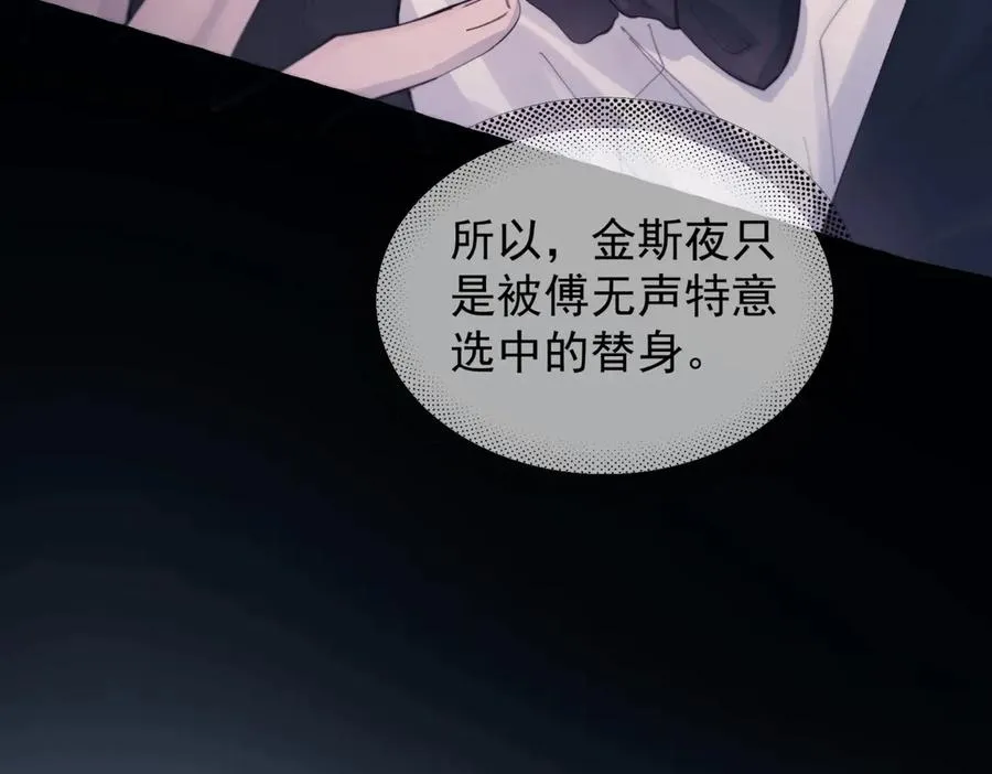 第23话 至亲挚友金蔚之灵61