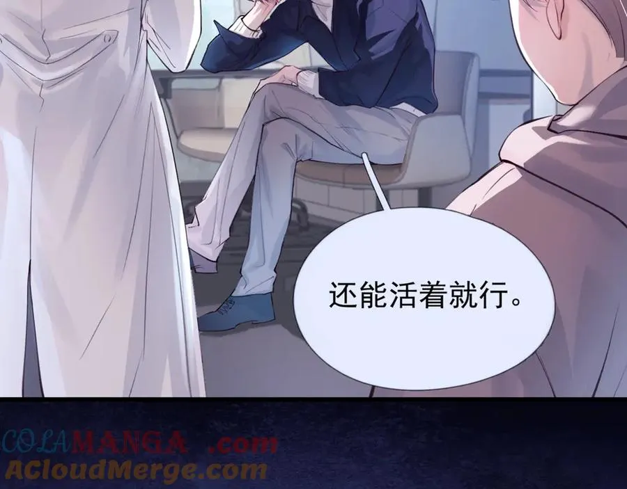 第十话 隐匿的过去69