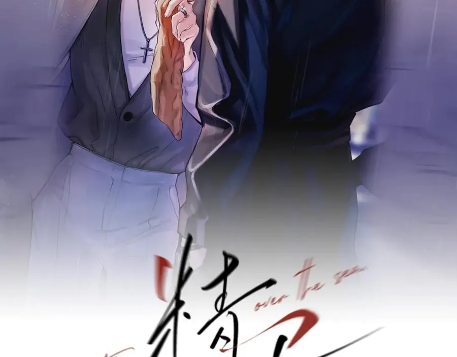第11话 小心思1