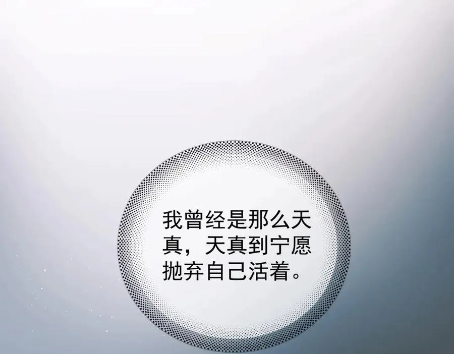 第21话 不甘为替身的孩子34