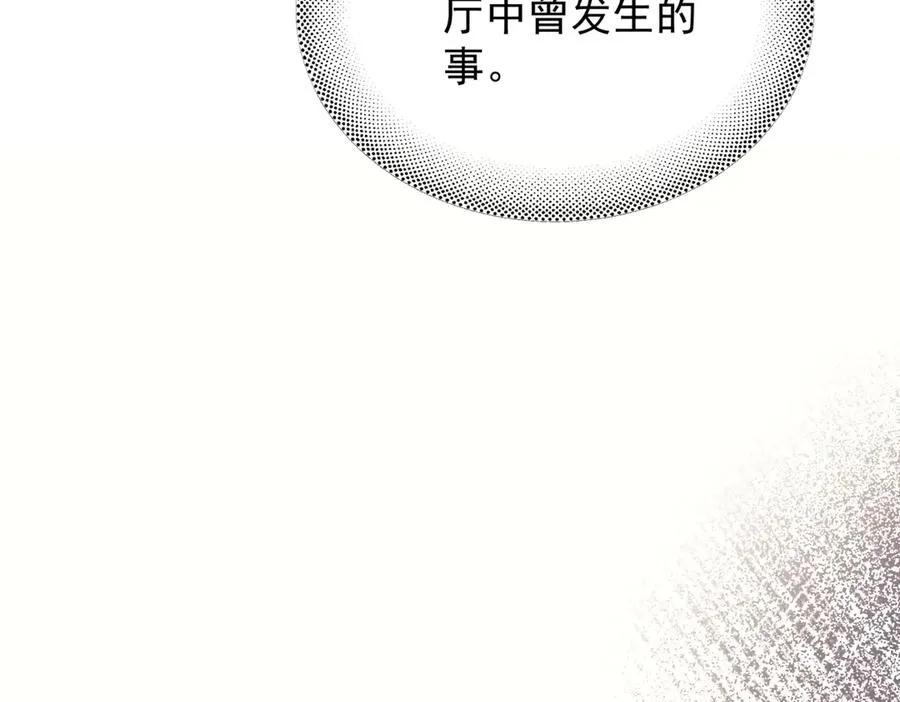 第23话 至亲挚友金蔚之灵33