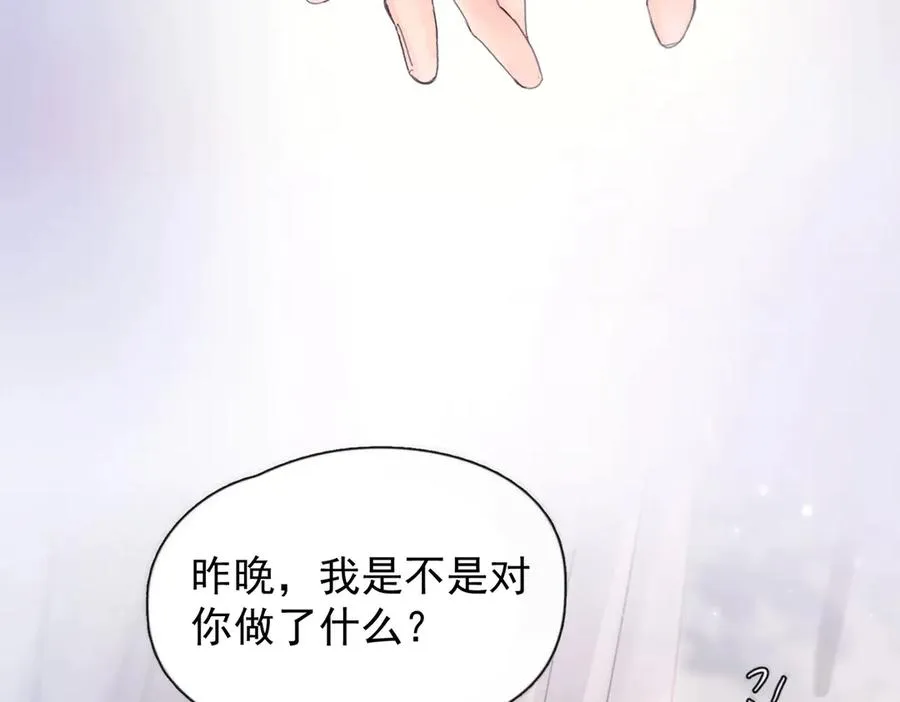 第11话 小心思55
