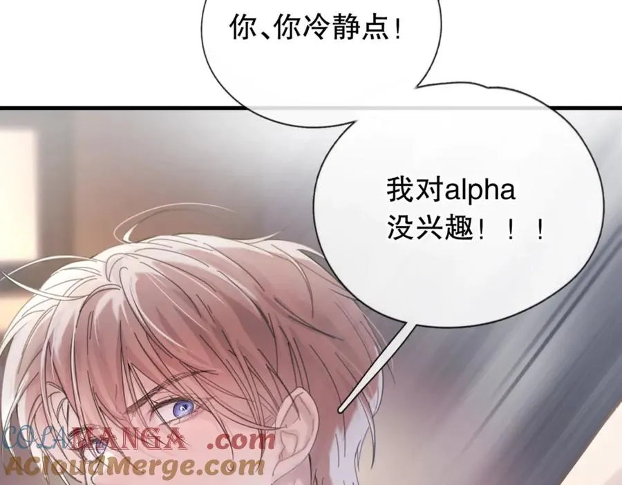 第四话 金医生的计谋60