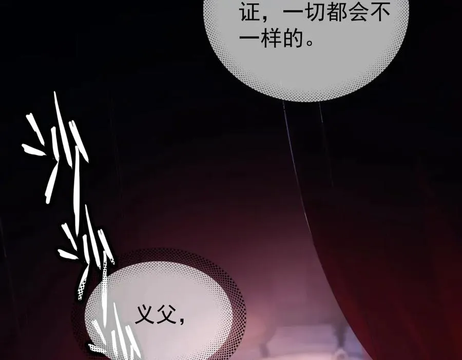 第20话 金斯夜95
