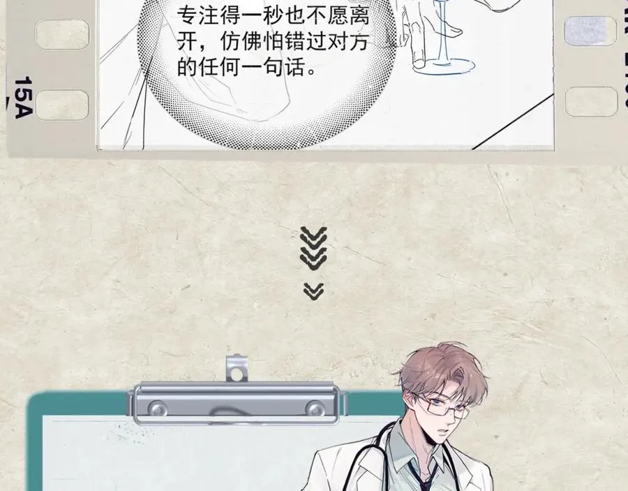 第21话 不甘为替身的孩子89