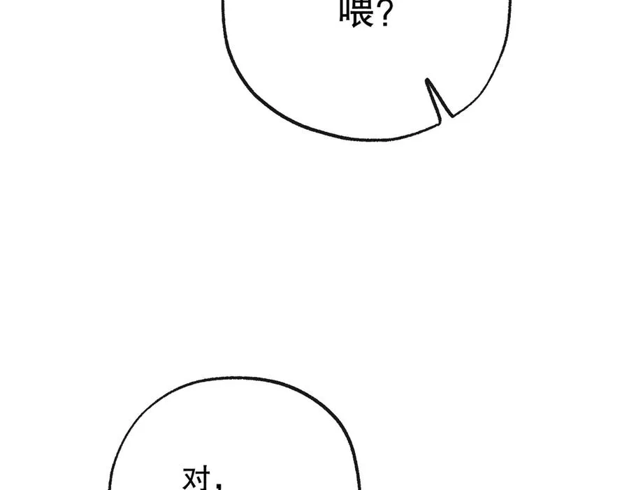第六话 金蔚的另一面25