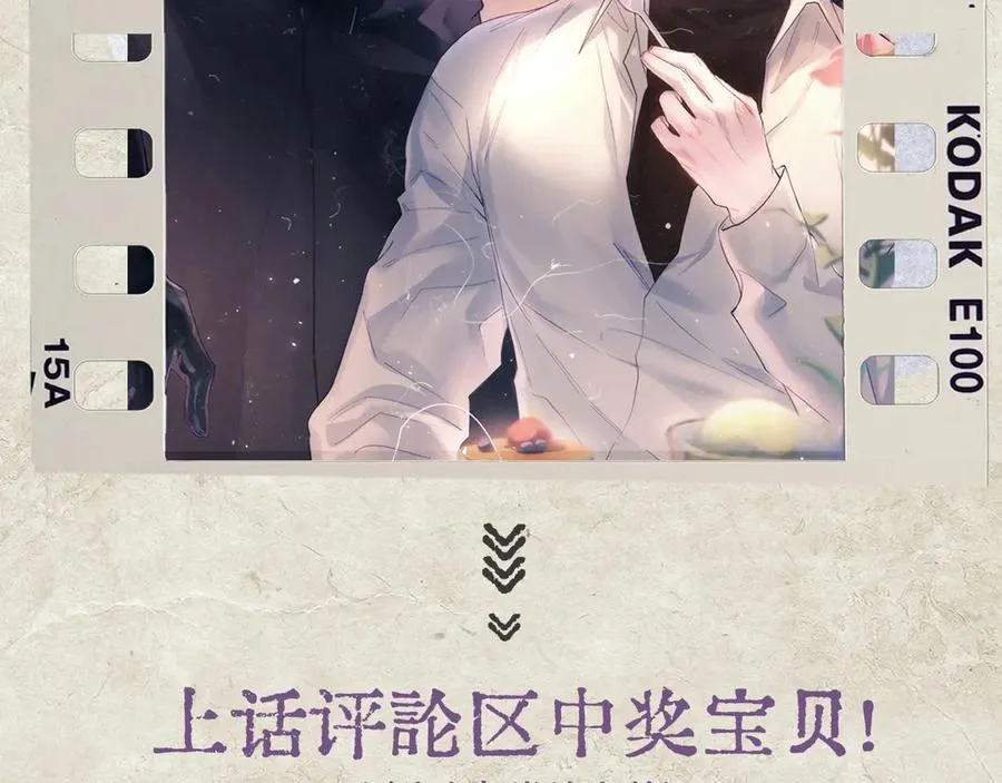 第19话 殊途同归101