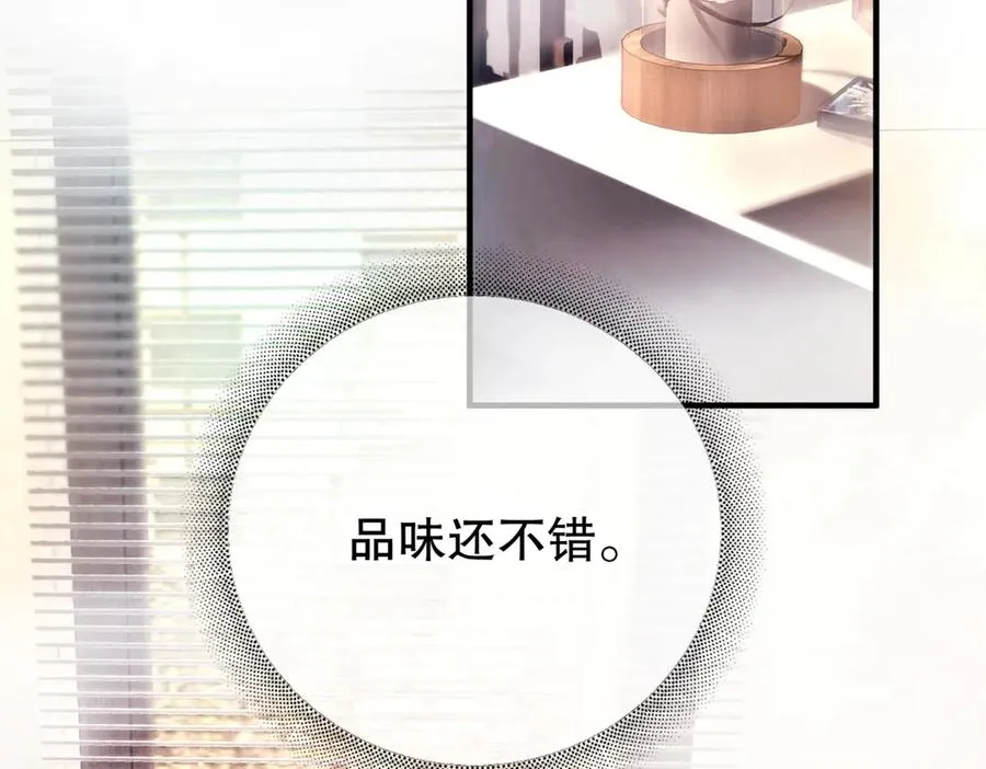 第四话 金医生的计谋7