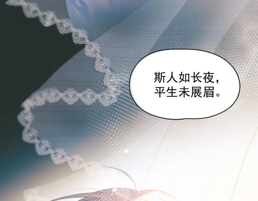 第21话 不甘为替身的孩子31