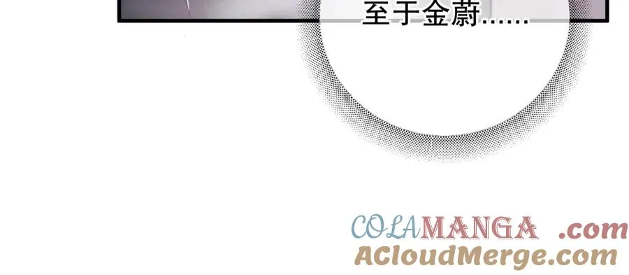 第四话 金医生的计谋18