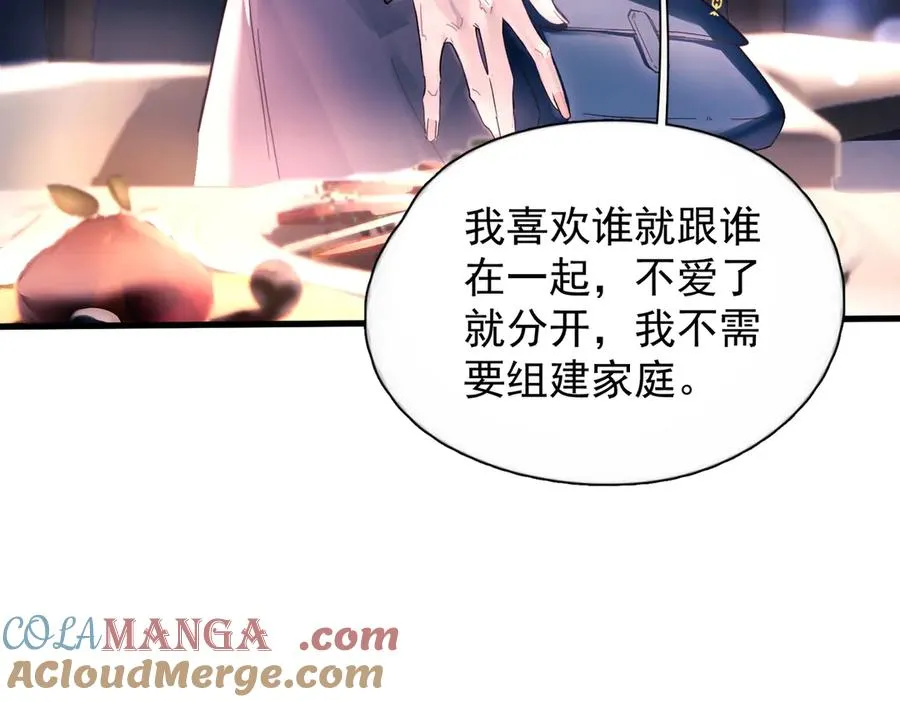 第20话 金斯夜24