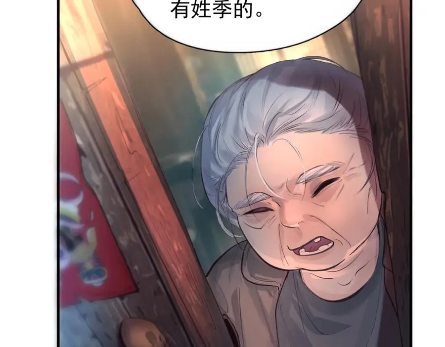 第八话 晚风中78