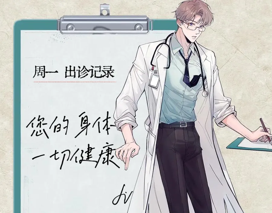 第11话 小心思94