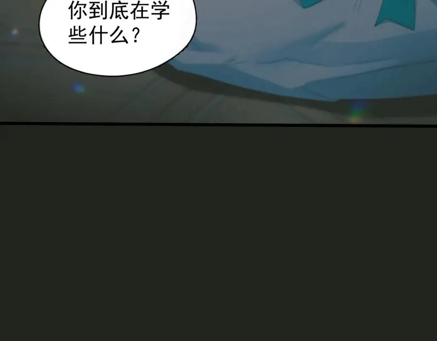 第21话 不甘为替身的孩子47