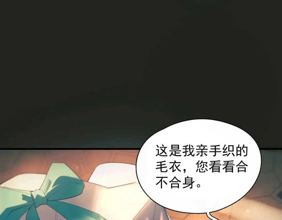 第21话 不甘为替身的孩子43