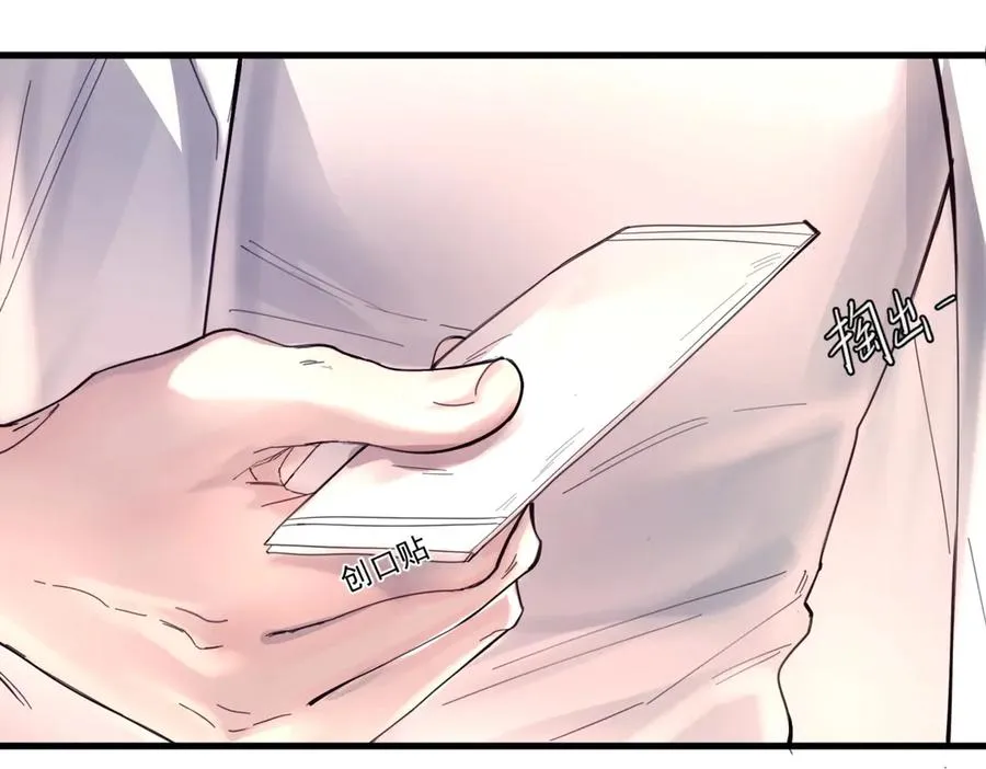 第13话 世界上唯一的你85