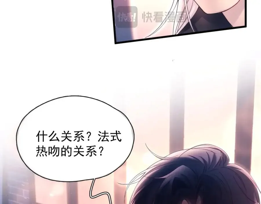 第18话 意乱情迷94