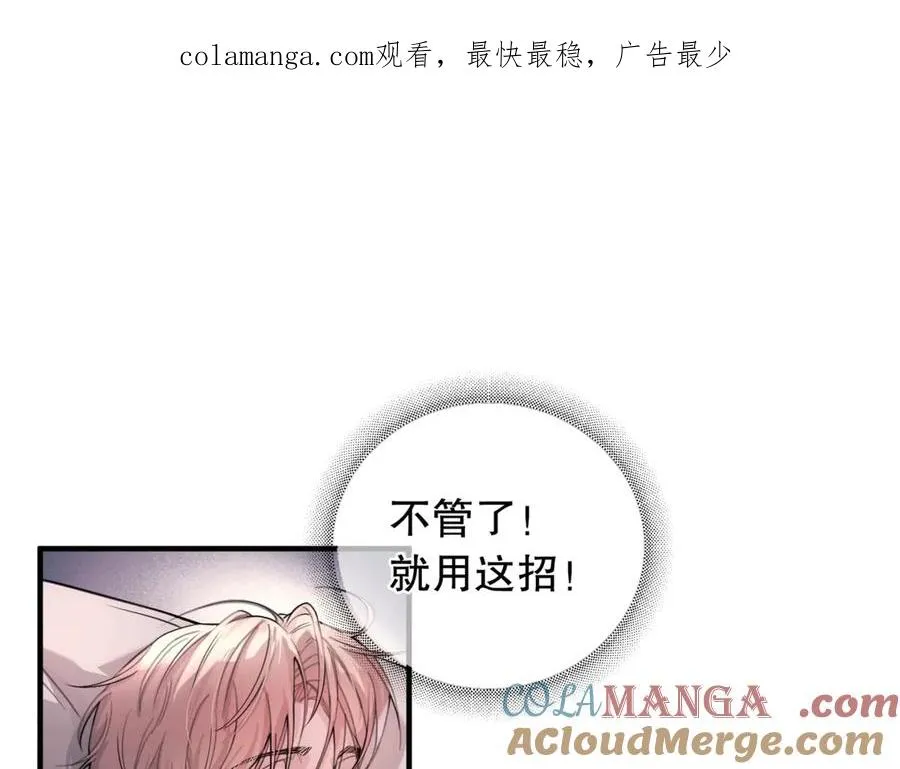 第三话 留下来吧0