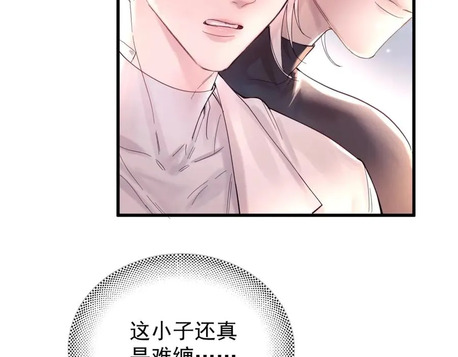 第13话 世界上唯一的你74