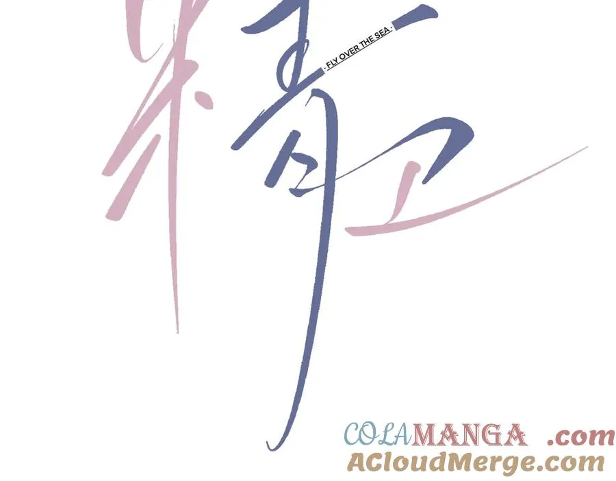 第21话 不甘为替身的孩子6