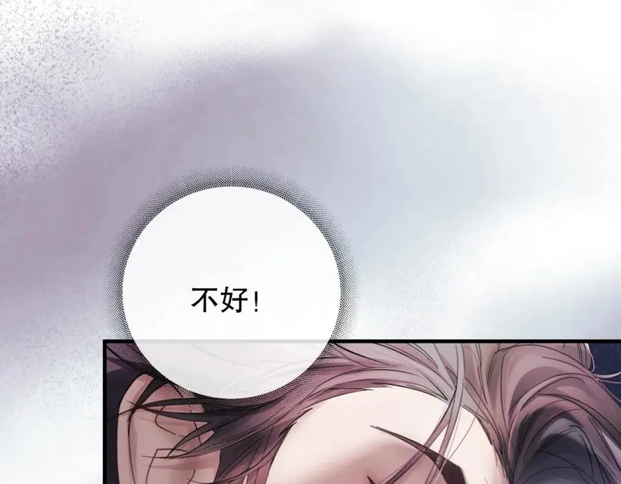 第四话 金医生的计谋20