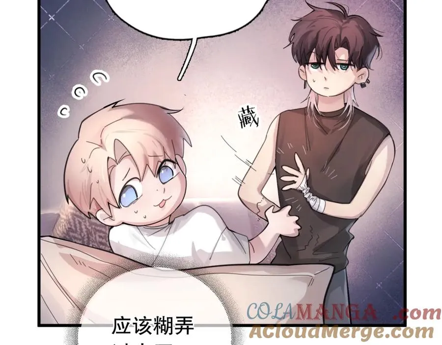 第三话 留下来吧18