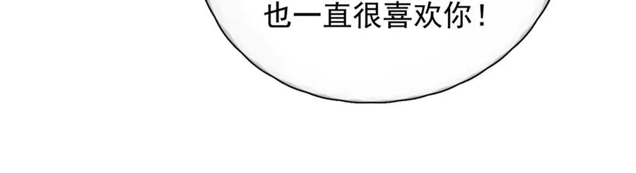 第16话 年上的苦恼73