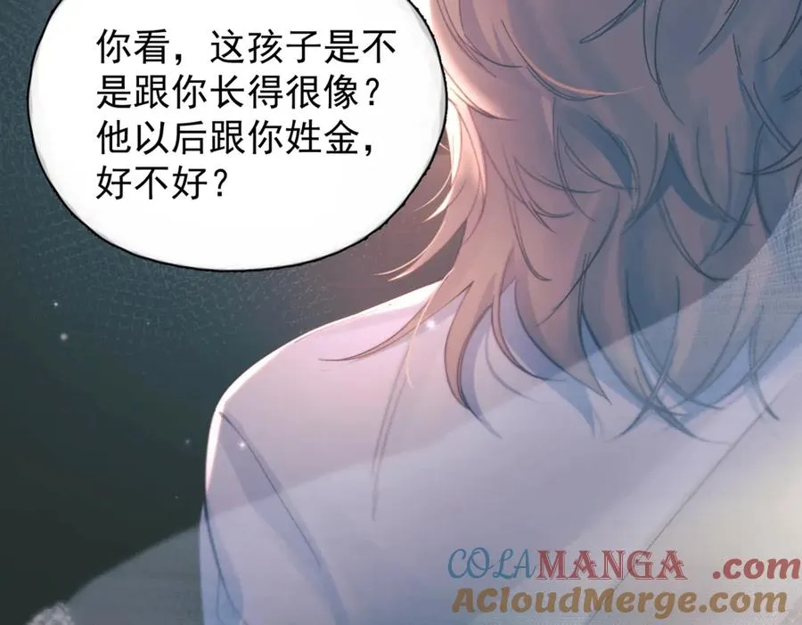第21话 不甘为替身的孩子30
