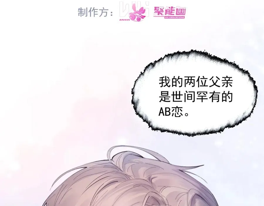 第十话 隐匿的过去34