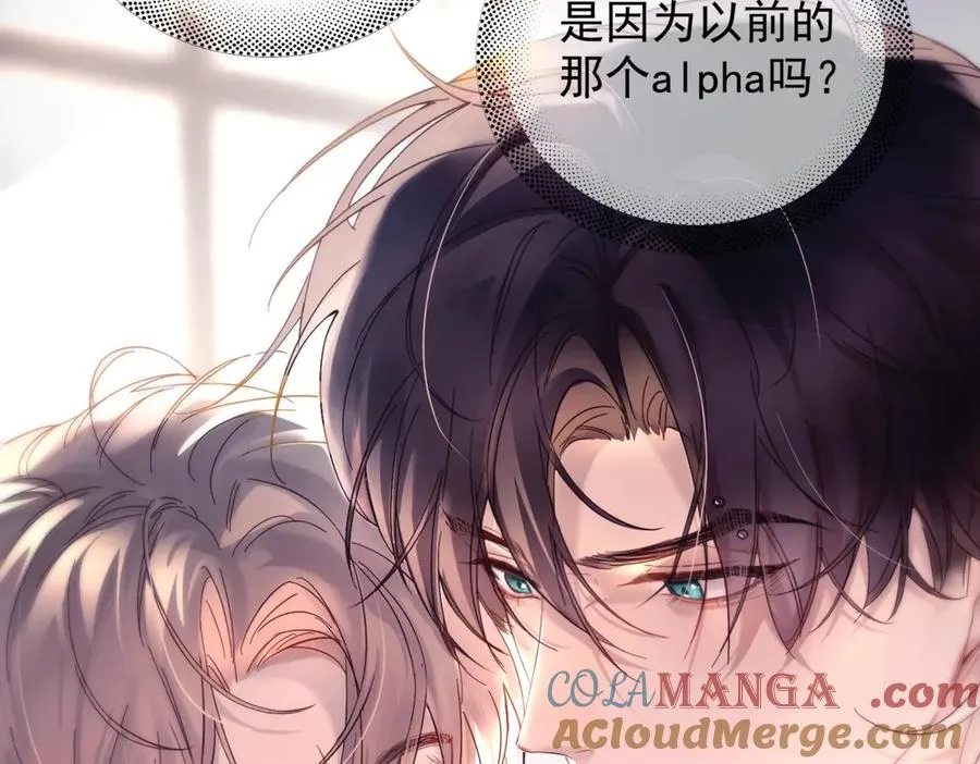 第13话 世界上唯一的你68