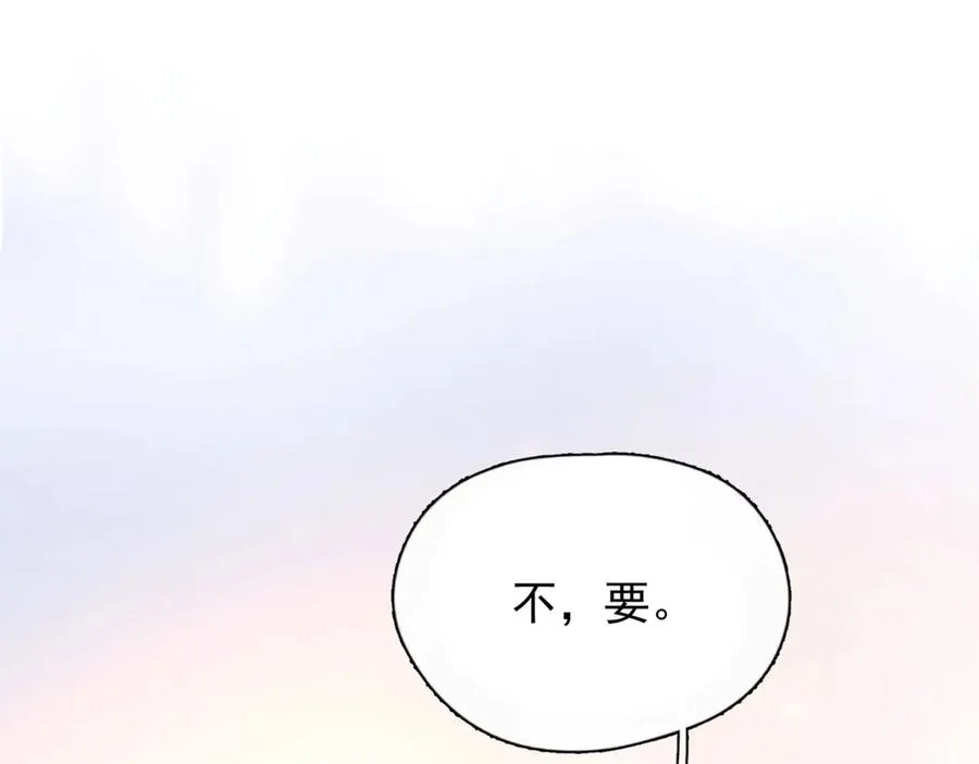 第12话 欠一个拥抱70