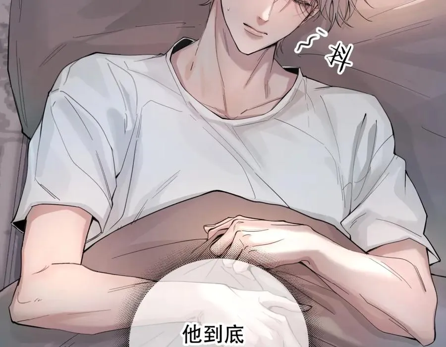 第二话 面目全非的恋人73