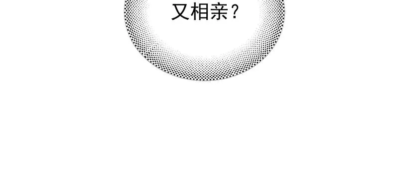 第20话 金斯夜9