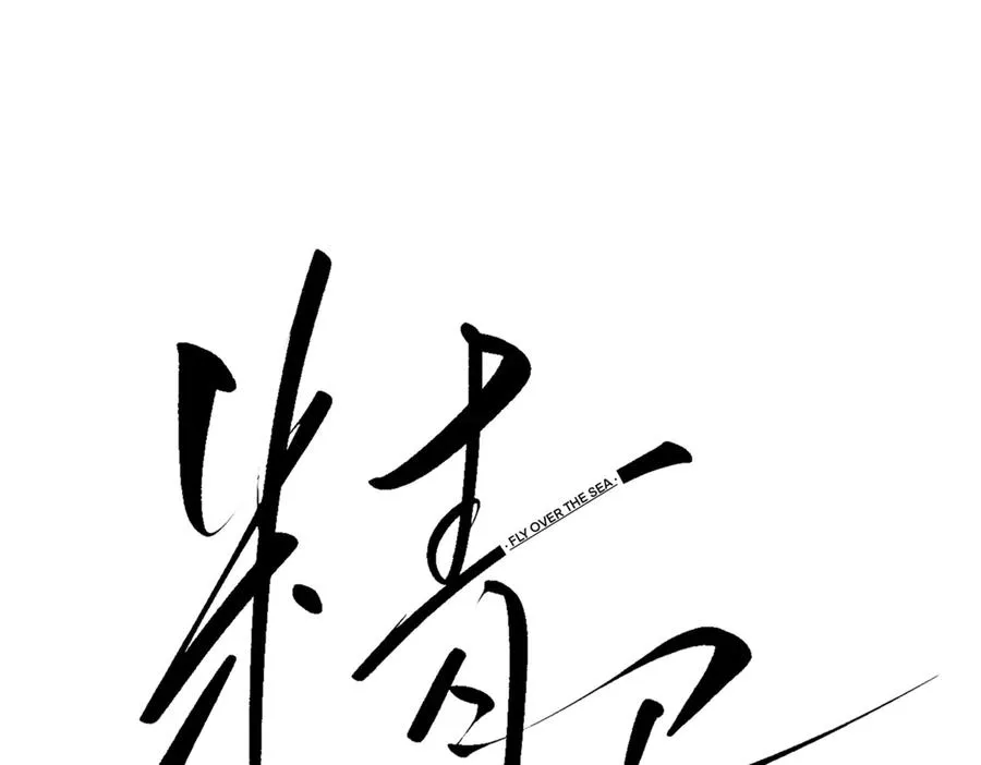 第22话 过敏9