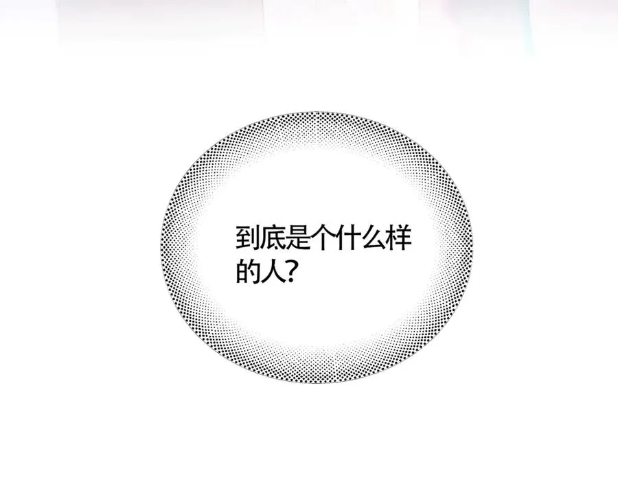 第八话 晚风中63