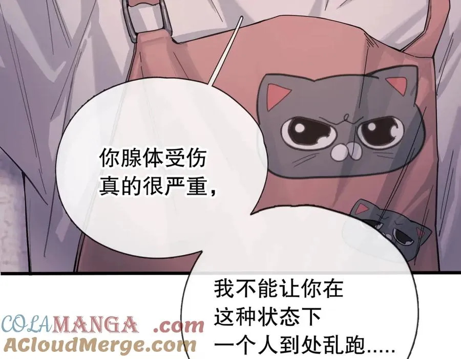 第四话 金医生的计谋48