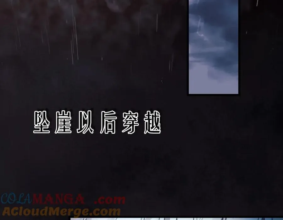 第一话 魂穿30年前？116
