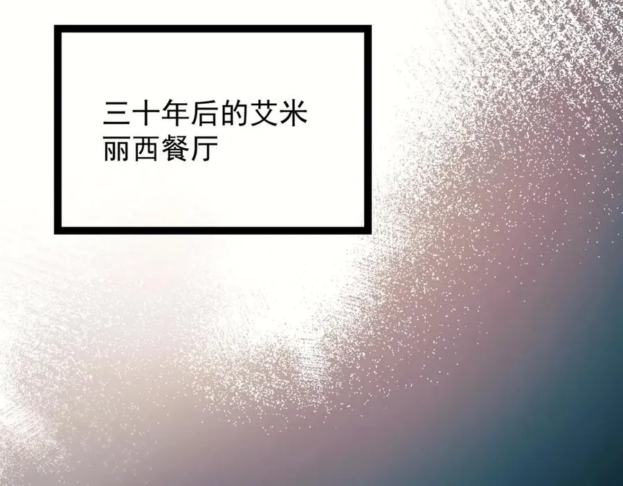 第23话 至亲挚友金蔚之灵34