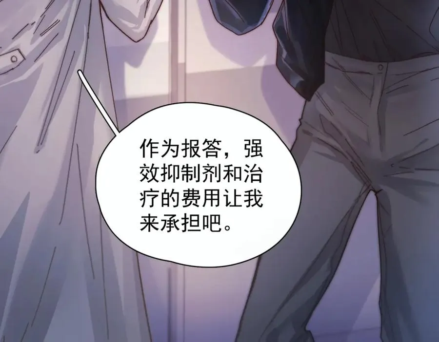 第八话 晚风中30