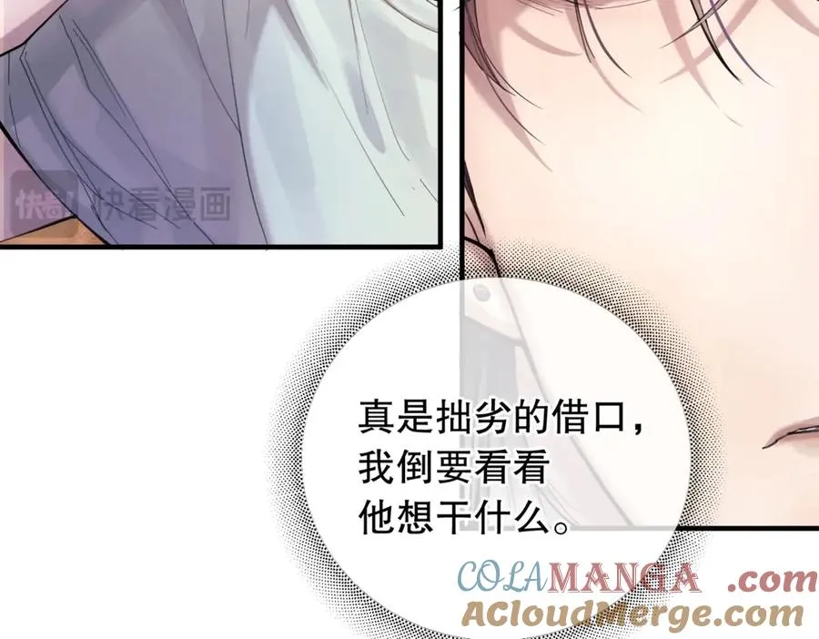 第三话 留下来吧60
