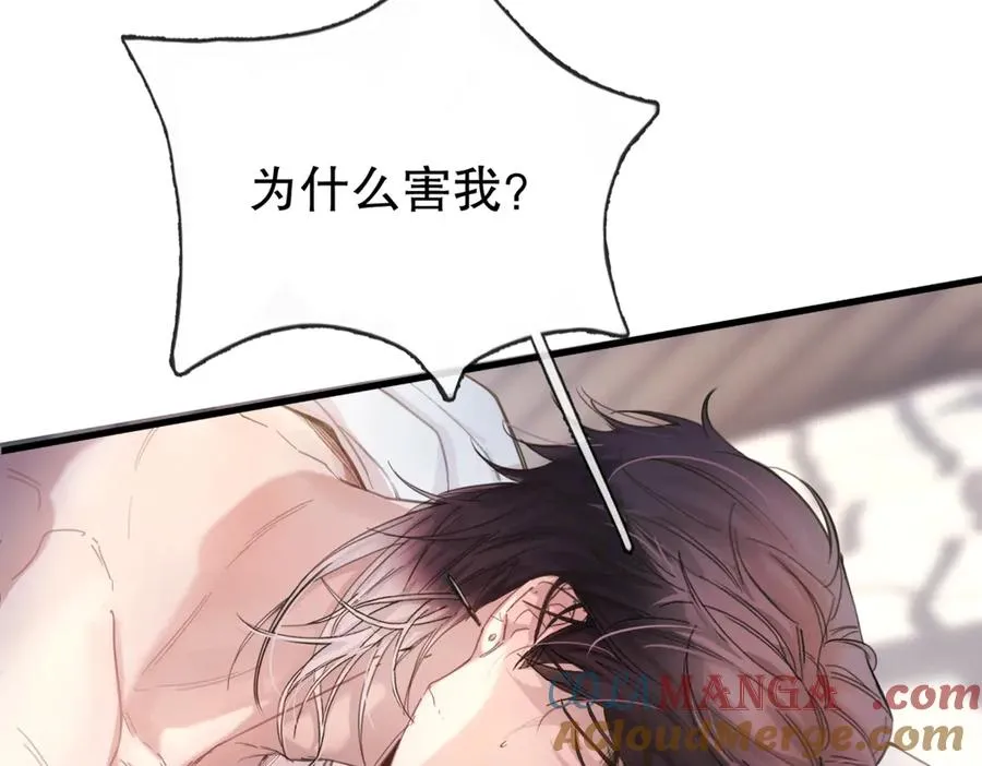 第四话 金医生的计谋42