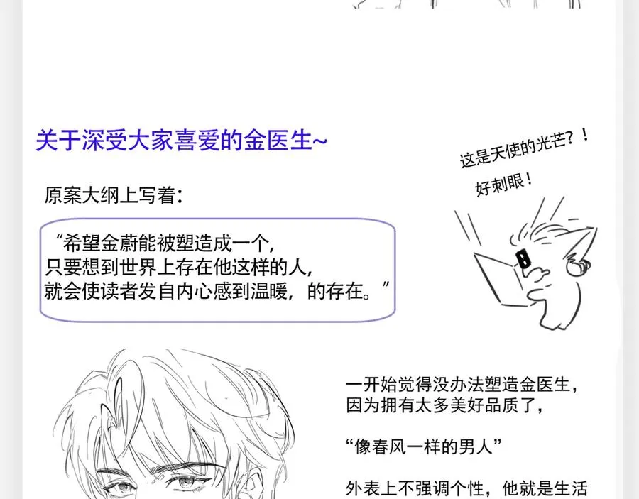 《精卫》幕后花絮5