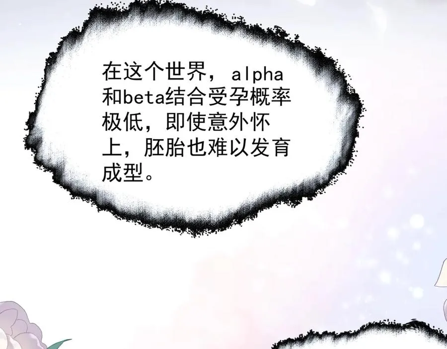 第十话 隐匿的过去37