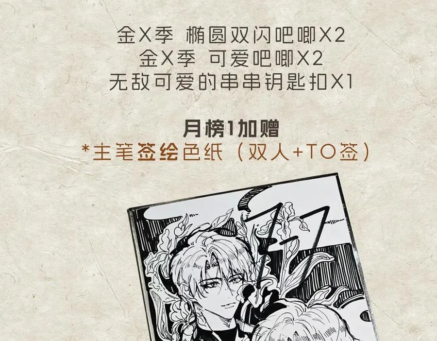 第13话 世界上唯一的你101